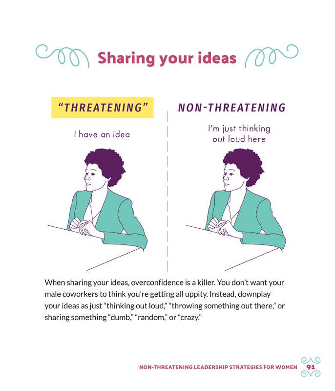 How to Be Successful without Hurting Men's Feelings by Sarah Cooper