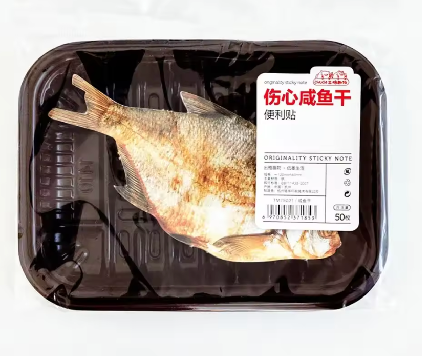 Japanese Market Fish Pad Notes